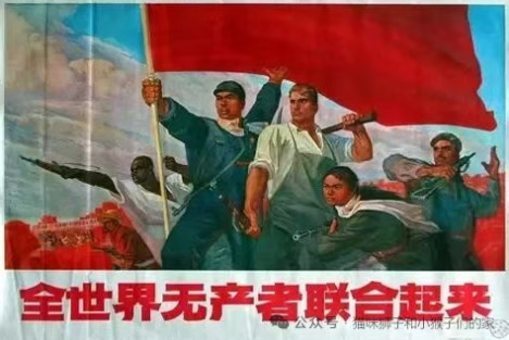 不讲阶级斗争的民族主义，团结不了大多数人