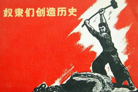 各阶级的“没办法”与“有办法”———人民大众篇（一）