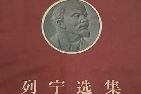 列宁：社会民主党在民主革命中的两种策略 (1905年6—7月)