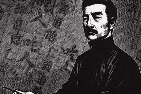 他恨的是让阿Q无路可走的世道——纪念鲁迅先生逝世90周年其二
