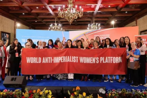【国际共运】世界反帝女性平台成立并召开首届反帝国际会议!