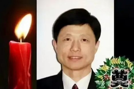 润之永恒：铸剑为魂，师者如光——纪念南开大学艾跃进教授