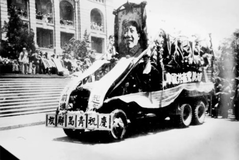 【纪念青岛解放77周年】1949：中美对峙青岛的前前后后
