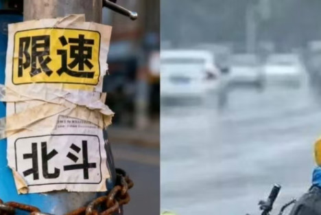 电动自行车新国标再引争议：是安全升级，还是权利限缩?