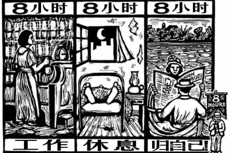 取消午休与4点下班，为什么要二选一
