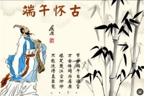 伟大的诗人遇到了伟大的革命家——毛主席与屈原的精神对话