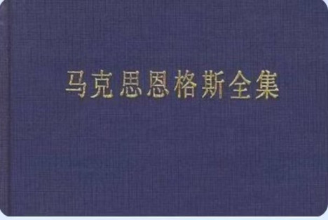 恩格斯：英国工人阶级状况(章节：竞争)