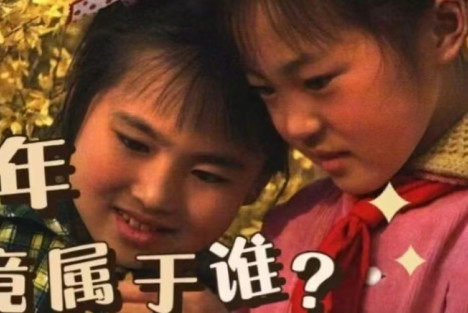 童年，究竟属于谁?