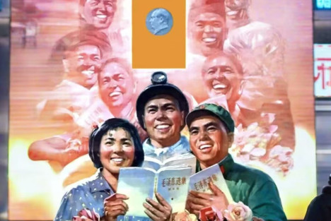 李克勤：毛主席说法通俗你就真的懂了吗?