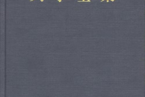 列宁：共产主义运动中的“左派”幼稚病（十）