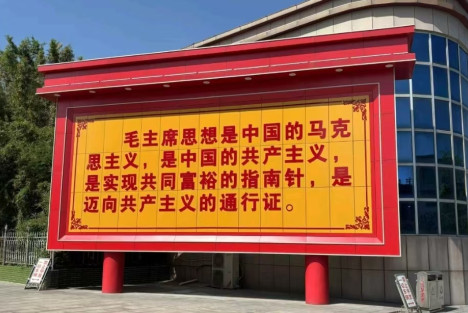 律诗 共富南街村