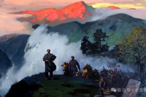 刘振起：长征中的毛主席诗篇之《忆秦娥·娄关山》