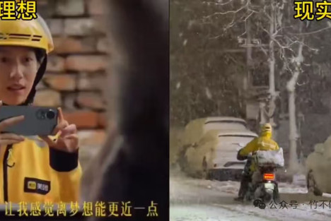 真的，能不能别再这么离谱了！