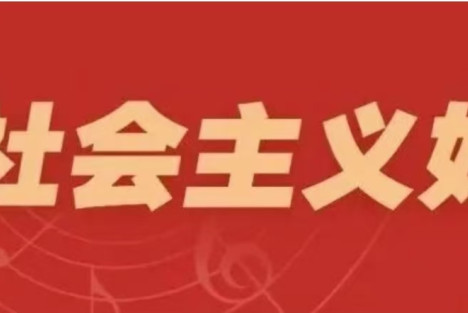 资本主义是劳动者的斩杀线，社会主义是劳动者的保障线