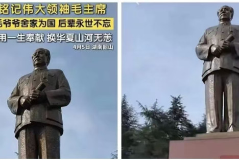 为什么我们要热爱毛主席?——清明时节看民心所向有感而发