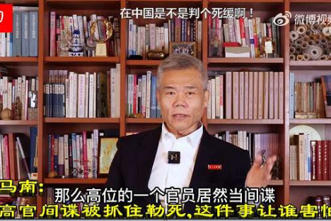 司马南：伊高官间谍被抓住勒死，这件事让谁害怕？