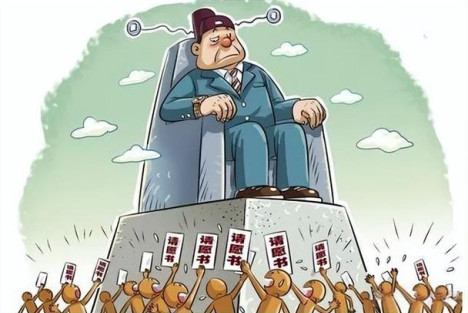 各阶级的“没办法”与“有办法”———官僚阶级篇