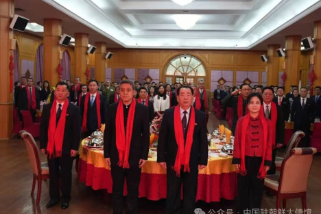 驻朝鲜使馆举办2026年春节招待会暨“平壤欢乐春节”之“行走的年夜饭”