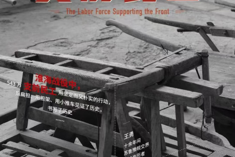 相信人民 依靠人民 为了人民