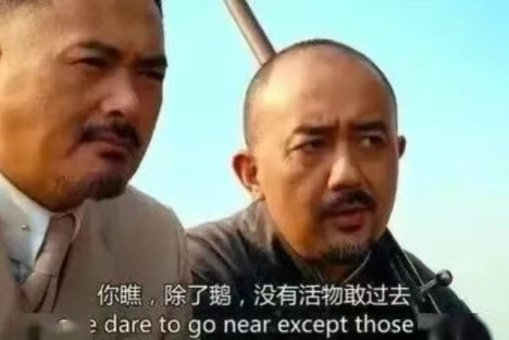 这一幕，看久了会有点不对劲