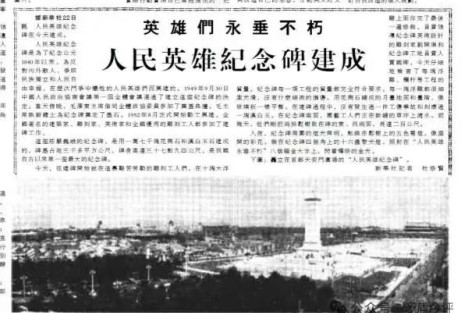 国庆遐思:树一座社会主义建设者丰碑