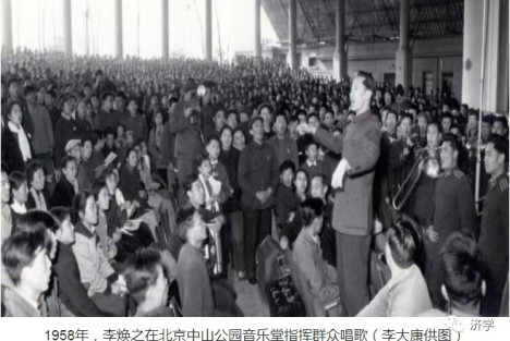 李焕之：《春节序曲》的创作者是《社会主义好》的曲作者