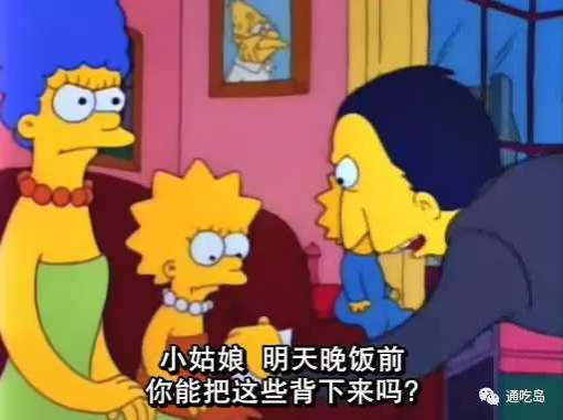 政治素人、恶名昭著的资本家竞选，获得红脖子支持，最后关头因突发事件惜败