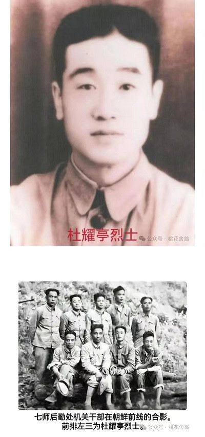 无情未必真豪杰，革命如何不英雄——读几封志愿军烈士的家信