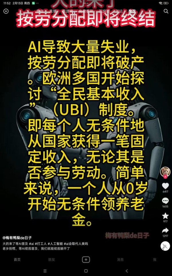 张宏良:欧洲传来了向共产主义飞跃的第一声春雷