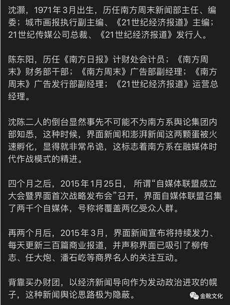 电影《八角笼中》未述完满的大凉山