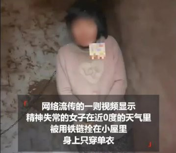 丰县往事：探寻“铁链女”的悲剧开端