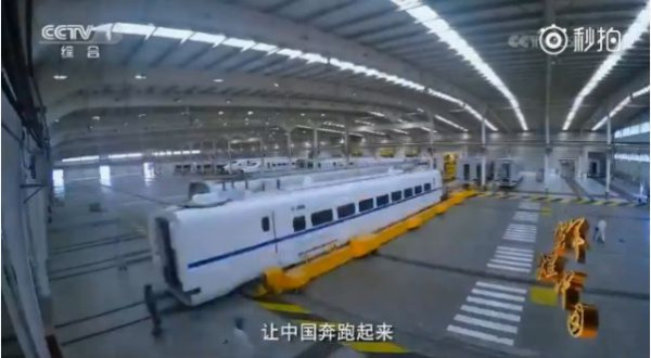 《辉煌中国》之复兴号,55万多个零部件零差错