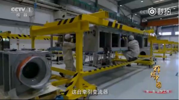 《辉煌中国》之复兴号,55万多个零部件零差错