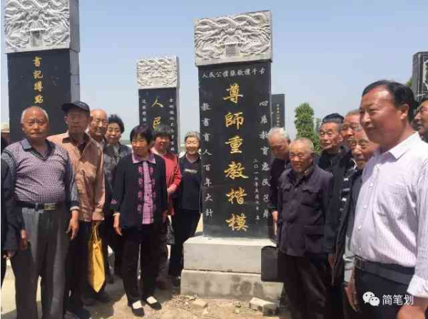 “兰考好县长”13年祭 ，千名百姓坟前含泪树碑