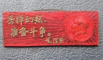 咄咄怪事