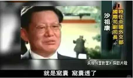 4月1日不是愚人节，而是王伟烈士的祭日