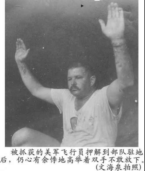 抗美援越罕见旧照曝光:美军给解放军下跪投降