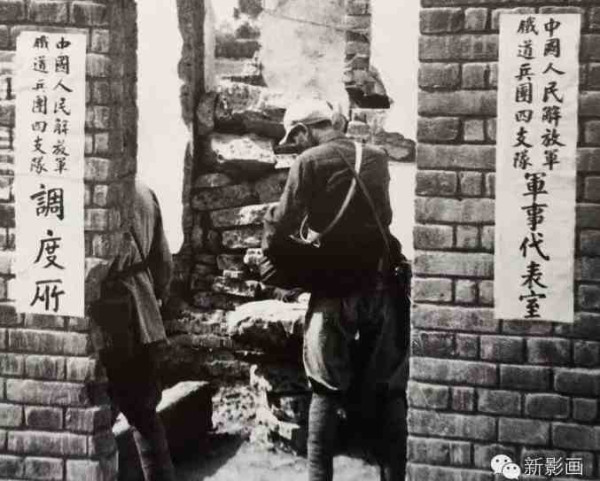 战火中诞生的人民解放军特种部队——铁道兵【2】