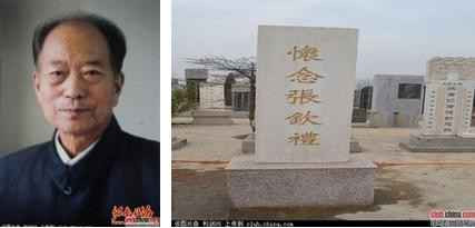 张宏良：灵魂救赎的革命与暴力失衡的悲剧