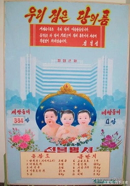 朝鲜的免费医疗，战胜了病毒，这也是社会主义对资本主义的胜利！