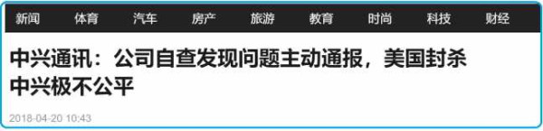 张宏良：中国人咋又变成了这种奴性十足的人？