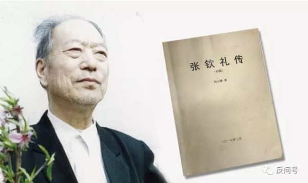 《张钦礼传》十一 | 张钦礼建议焦裕禄做出除“三害”的关键一役