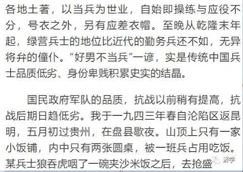 毛主席的《五七指示》是不是对“教育方针”的深化？