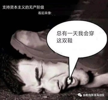 一百年前毛泽东「造反有理」，一百年后年轻人「躺平无罪」