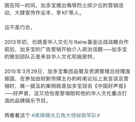 职场“破冰”文化：地主阶级复辟×资产阶级入侵