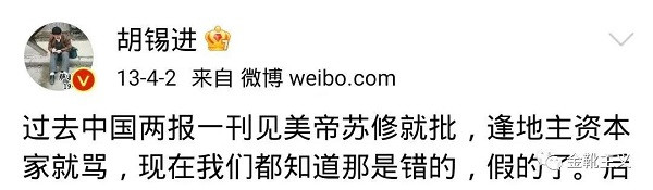 警惕文人阶层的投降主义卷土重来