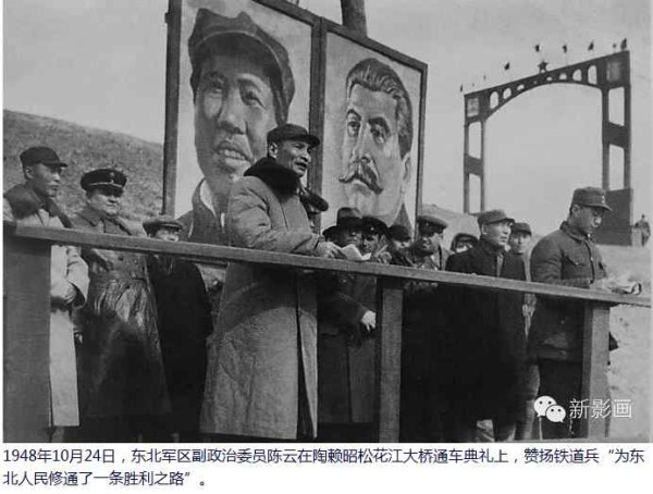 战火中诞生的人民解放军特种部队——铁道兵【1】