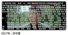 “父亲”归来