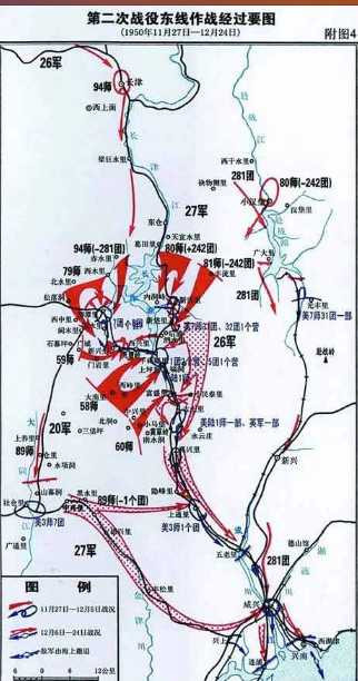 长津湖战役因此人叛国通敌， 第9兵团不得不仓促入朝参战…