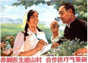 刘雪松:毛泽东创建了世界上最大、最高效的合作医疗体系